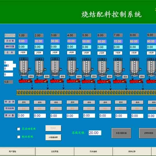 舟山燒結(jié)配料系統(tǒng)