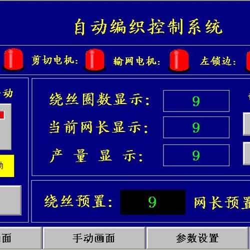 興安盟自動金屬絲菱形制網(wǎng)機